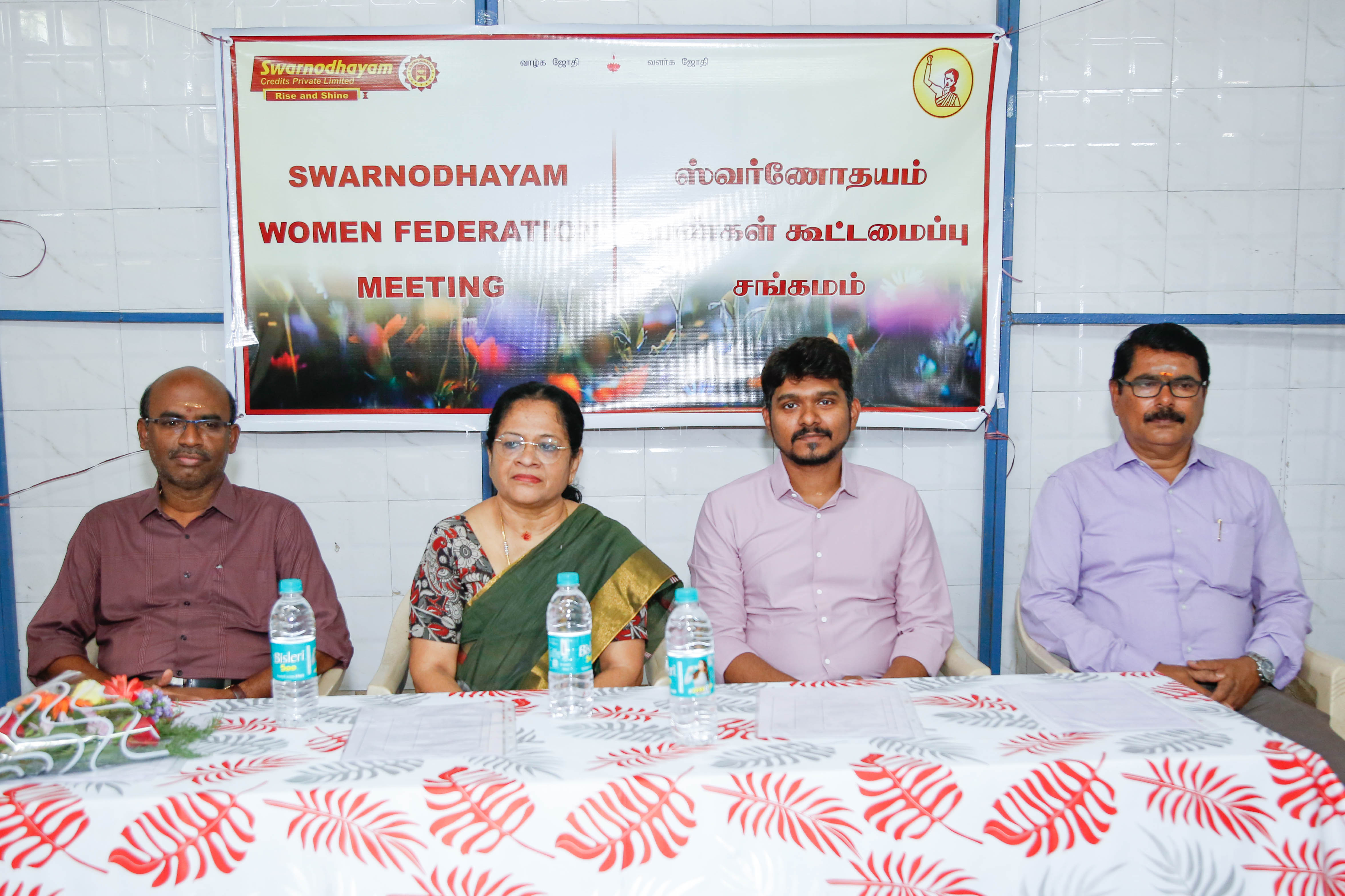 Womens Federation Meeting @ Srirangam